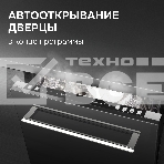 Посудомоечная машина Zigmund & Shtain DW 310.4, фото13