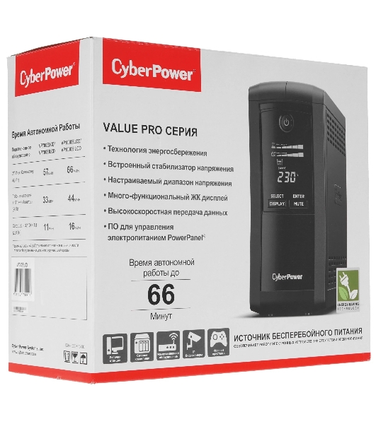 Источник бесперебойного питания CyberPower VP700EILCD/700 ВА/390 Вт/USB/RS-232/RJ-11/RJ-45/6 x IEC 320 C13 (компьютерная)