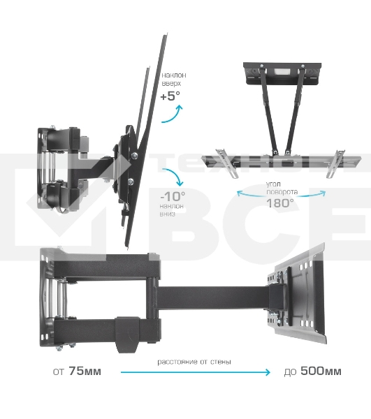 Кронштейн для телевизора Kromax PIXIS-XL-2 черный 40