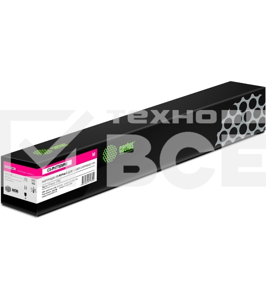 Картридж лазерный Cactus CS-PH7750M 106R00654 пурпурный (22000стр.) для Xerox Phaser 7750