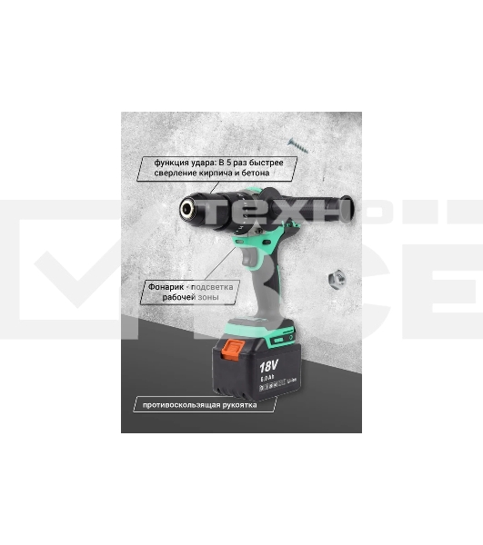 Дрель-шуруповерт Zitrek Green Impact 063-4046, Аккумуляторная, 18В, 2 АКБ, Ударная, Кейс