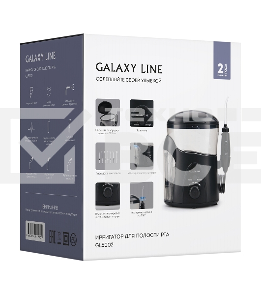 Ирригатор GALAXY GL 5002