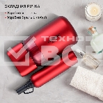 Фен Starwind SHD 6060 1600Вт красный, фото6