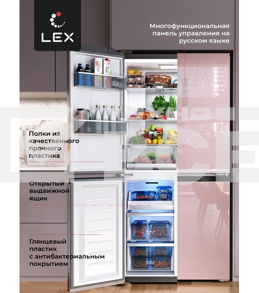 Холодильник LEX LCD505PnGID розовое золото стекло трехкамерный 321/144л морозилка снизу, No Frost, Side by Side