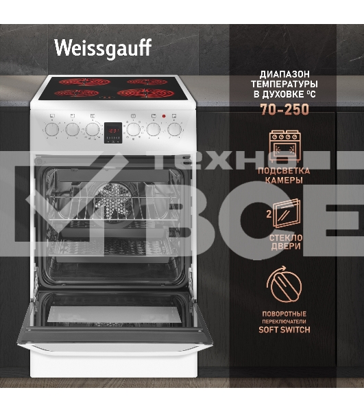 Электрическая плита Weissgauff WES 2V16 WE Premium Line стеклокерамика, без крышки, белый