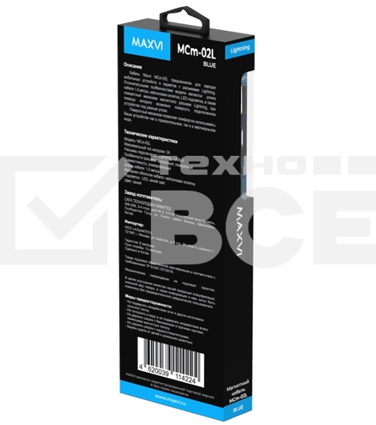 Кабель Maxvi MCm-02L blue, USB-A - Lightning, 2A, магнитный разъем, LED ток макс. нагрузки 2А, макс. напряжение 5V; стандарт USB 2.0; длина 1.5м, нейлоновая оплетка, съемный магнитный коннектор, LED подсветка, синий