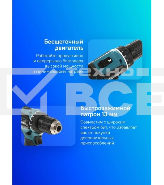 Дрель-шуруповерт аккумуляторная Makita DDF485Z
