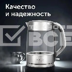 Чайник электрический Red Solution RK-G138 1.7л. 2200Вт серый (корпус: стекло), фото8