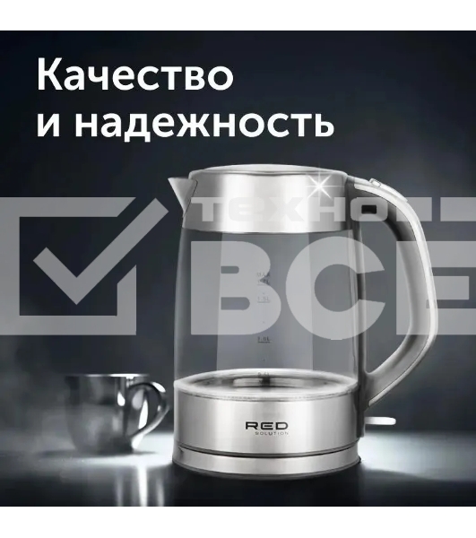 Чайник электрический Red Solution RK-G138 1.7л. 2200Вт серый (корпус: стекло)