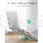 Алюминиевая раздвижная подставка для ноутбука Ugreen LP451-40289 Silver (40289), фото7