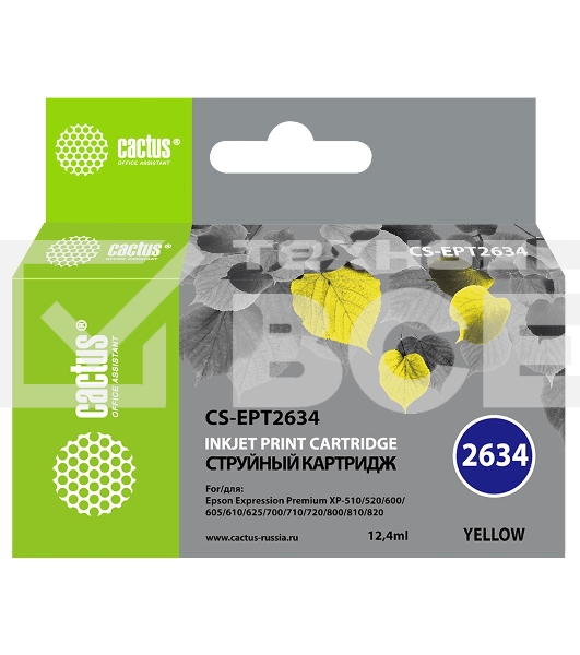 Картридж струйный Cactus CS-EPT2634 желтый (12.4 мл) для Epson Expression Home XP-600/605/700/800