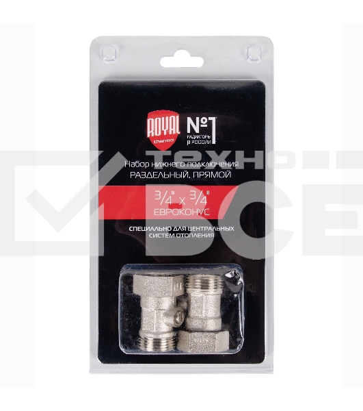 Набор нижнего подключения Royal Thermo прямой раздельный 3/4х3/4ЕК