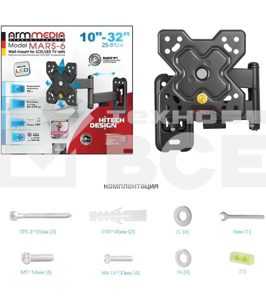 Кронштейн Arm media MARS-6 черный, 10 шт/уп. Кр. стал. настенный для TV 10'-32', max 25 кг, 5 ст св., нак. +5°-15°, пов. ±90° от ст. 62-270 мм. max VESA 100x100 мм.