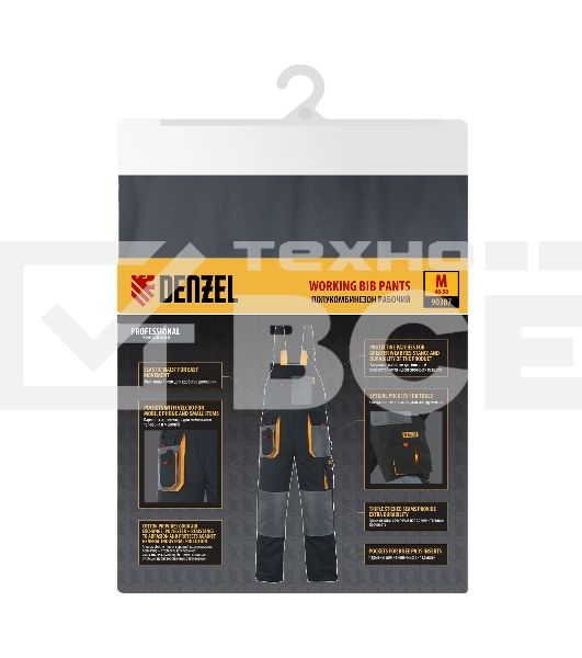 Полукомбинезон профессиональный рабочий Denzel 65% полиэстер 35% хлопок, M