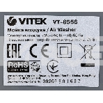 Мойка воздуха Vitek 8556-VT-01 25Вт серый, фото6
