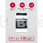 Плита электрическая Hansa FCCW54000 белый, конфорок 4 шт, духовка 68 л, 50 см x 85 см x 60 см, фото20