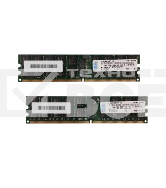 Оперативная память IBM, DDR2, 8GB (2x4 GB), 667 MHz, CL5, ECC, RDIMM