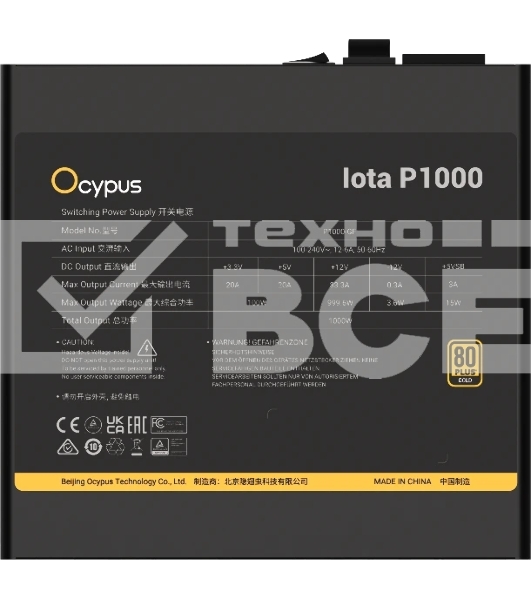 Блок питания Ocypus Iota P1000 (Iota-P1000-G1FFBK024X-EU), 1200Вт, 80 PLUS Gold, 120мм, модульный, черный
