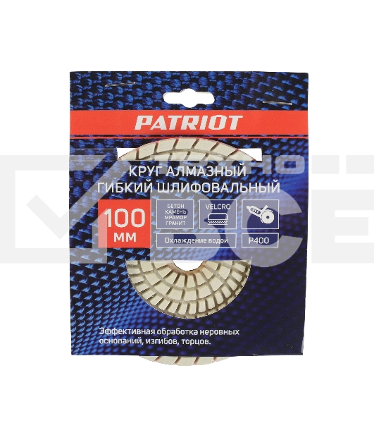 Круг PATRIOT алмазный гибкий шлифовальный АГШК Ø100 мм P400 - вод.охл.