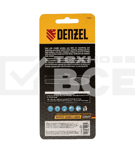 Борфреза по металлу Denzel твердосплавная, элипсообразная, тип-H, 12 мм