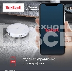 Робот-пылесос Tefal RG8227WH белый, 2600 мА·ч Li-Ion, уборка сухая, пылесборник контейнер 0.44 л, фото21
