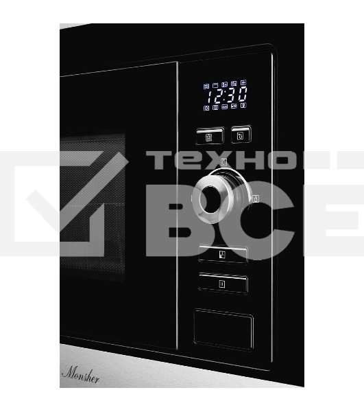 Встраиваемая микроволновая печь Monsher MMH 201 BX 60 см, 20 л, 8 автоматических кулинарных программ, 5 режимов мощности, функция размораживания по весу полуфабрикатов или по времени, черный и нерж.