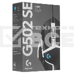 Мышь Logitech G502 SE HERO Corded Gaming Mouse  <USB, Black/White, EWR2, Retail> 910-005730, фото2