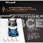 Газовая варочная поверхность Weissgauff HGG 640 WGV, фото5