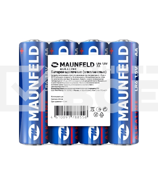 Батарейки Maunfeld Alkaline AA (LR6) MBLR6-SR40, спайка 4 шт, 1.5 В