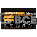 Блок питания Aerocool / Formula VX-650 PLUS, 650Вт, 120мм, черный, фото14