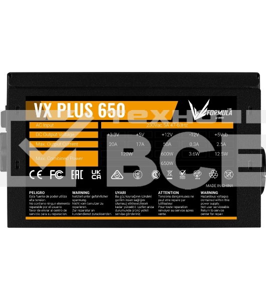 Блок питания Aerocool / Formula VX-650 PLUS, 650Вт, 120мм, черный