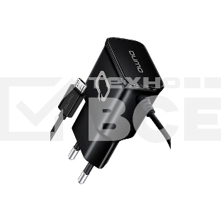 Сетевое зарядное устройство Qumo Energy (Charger 0024) 2.1A, встроенный кабель MicroUSB, черный