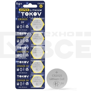 Элемент питания литиевый CR2025 таблетка (блистер 5шт) TOKOV ELECTRIC TKE-LI-CR2025/B5