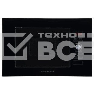 Встраиваемая микроволновая печь Kuppersberg HMW 625 B 20 л, High-Tech, 800 Вт, черный