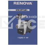 Мясорубка электрическая RENOVA MG260-R1BP, фото4