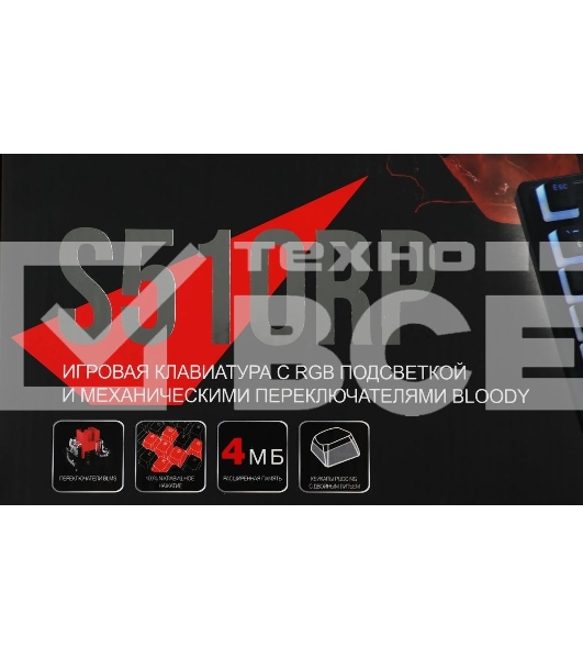 Клавиатура A4Tech Bloody S510RP механическая черный USB for gamer LED