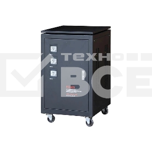 Стабилизатор трехфазный Ресанта АСН-45000/3