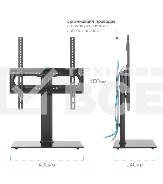 Стойка для телевизора Kromax X-STAND-2 черный 23