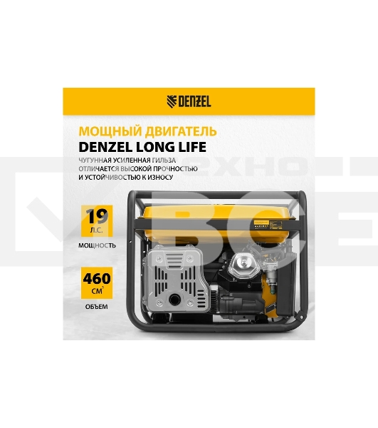 Электрогенератор бензиновый Denzel PS 90 ED-3, 9 кВт, 85 дБ, 90 кг