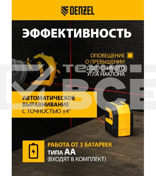 Плиткорез 600х14мм, цельнометал. напр., каретка на подш., стальная станина, рукоятка-пенал Denzel