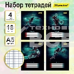Набор тетрадей Silwerhof 18л. клет. A5 Спорт 4диз. мел.карт. вод.лак скрепка (упак.:4шт), фото2