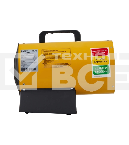 Тепловая пушка газовая Ballu BHG-10L