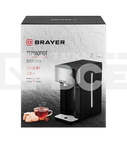 Термопот BRAYER BR1089