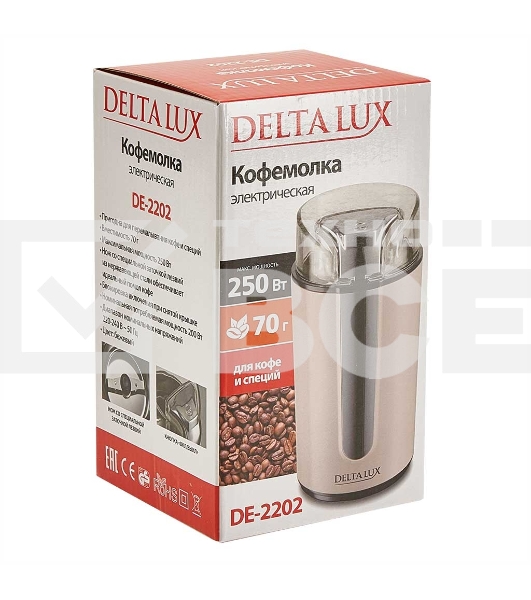 Кофемолка DELTA LUX DE-2202 бежевая