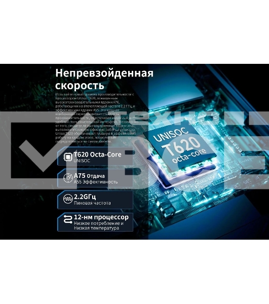 Планшет Teclast T60 8/256Gb серый