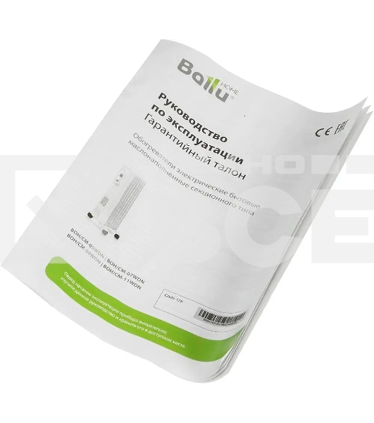 Обогреватель масляный Ballu Comfort BOH/CM-09WDN (9 секций) белый, 2000 Вт, 25 м2, термостат