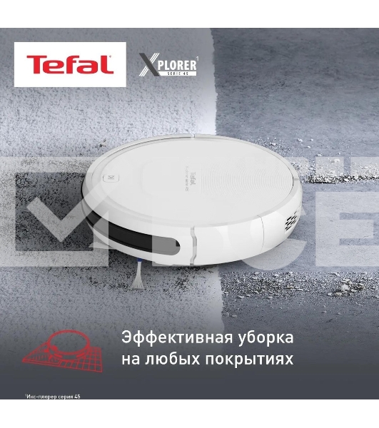 Робот-пылесос Tefal RG8227WH белый, 2600 мА·ч Li-Ion, уборка сухая, пылесборник контейнер 0.44 л