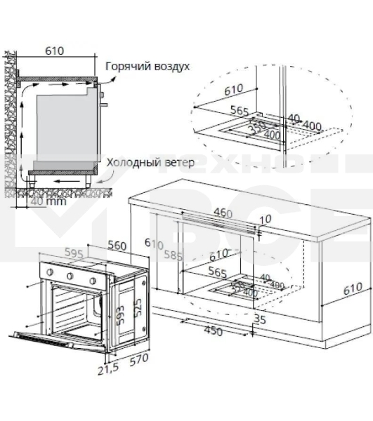 Шкаф духовой газовый Maunfeld EOGC604S, встраиваемый