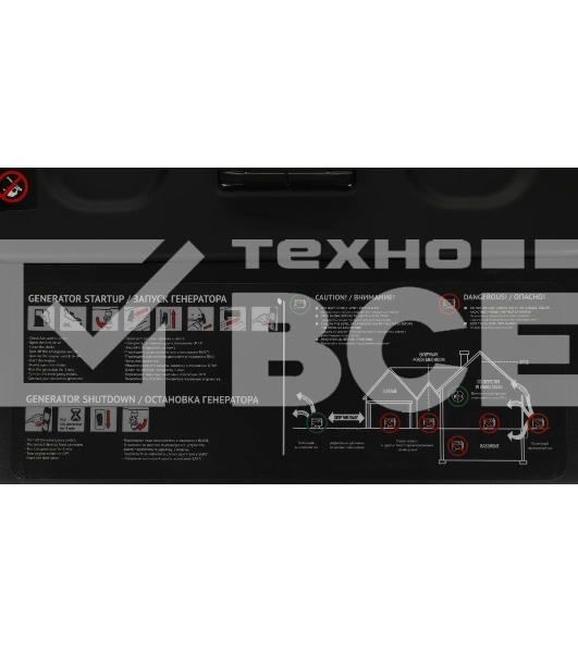 Электрогенератор бензиновый Hyundai HHY 3020FE, 3.1 кВт, 69 дБ, 49 кг