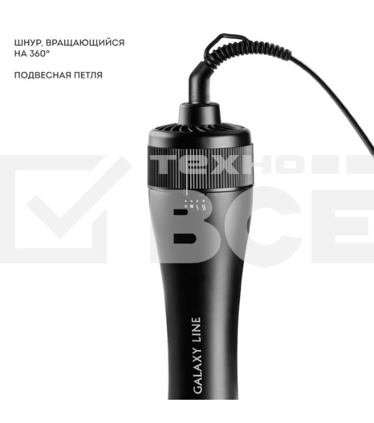 Фен-расческа Galaxy Line GL 4414, черный, 1200 Вт, 2 скорости потока воздуха, 3 температурных режима, шнур, вращающийся на 360°, насадка овальная со щетиной и зубчиками, полая насадка-расческа, полукруглая насадка-щетка, массажная насадка-щетка